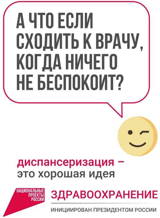 Снимок