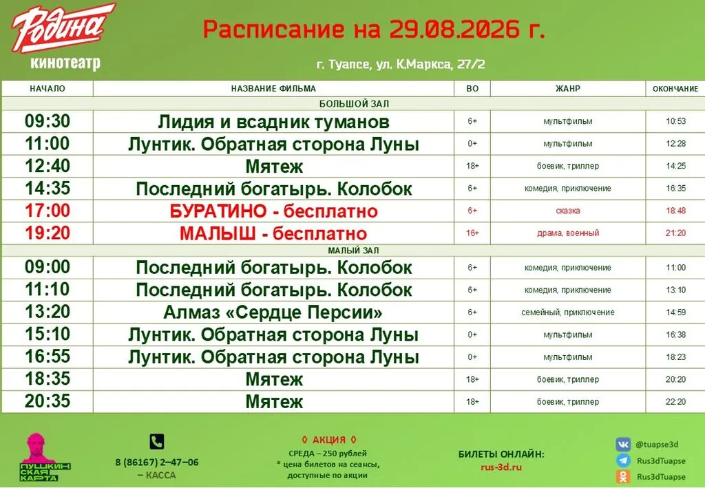Слайд3