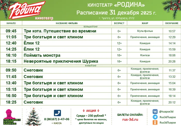 Слайд4