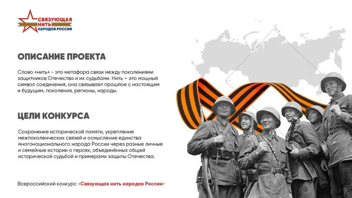 ОМСУ Историко-патриотический конкурс_page-0005