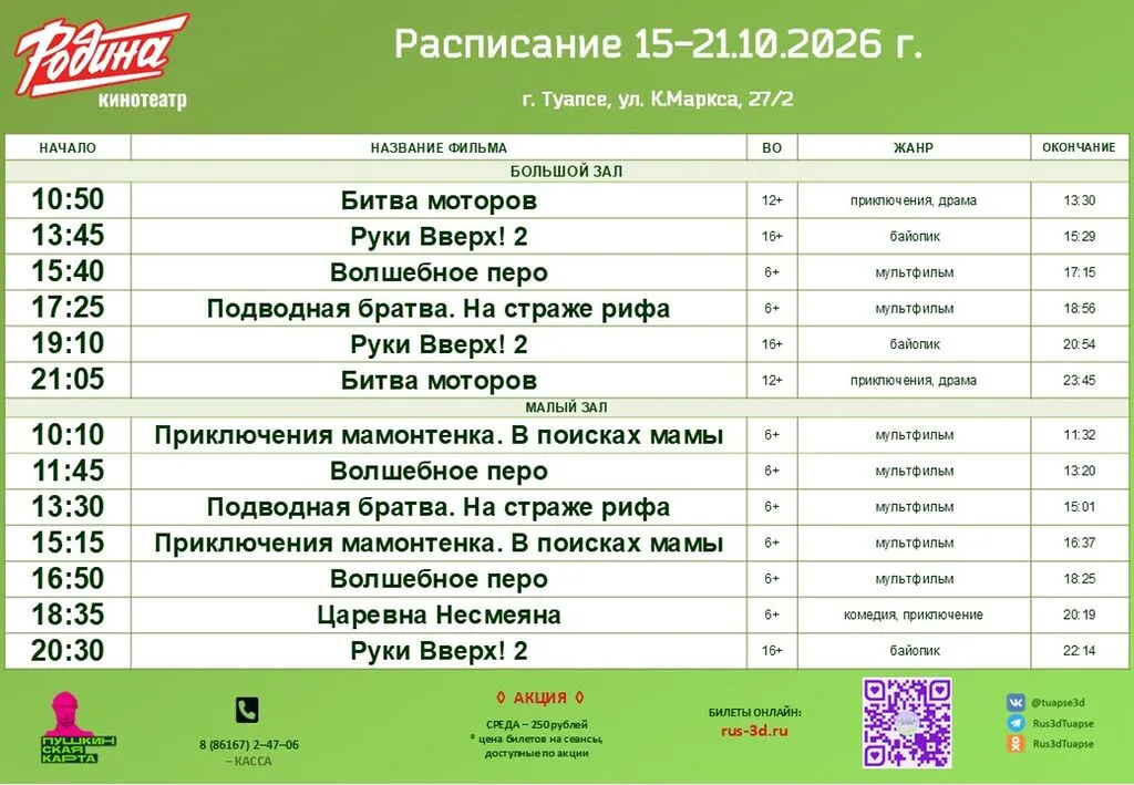 Слайд2