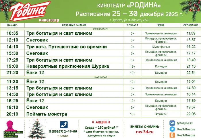 Слайд3