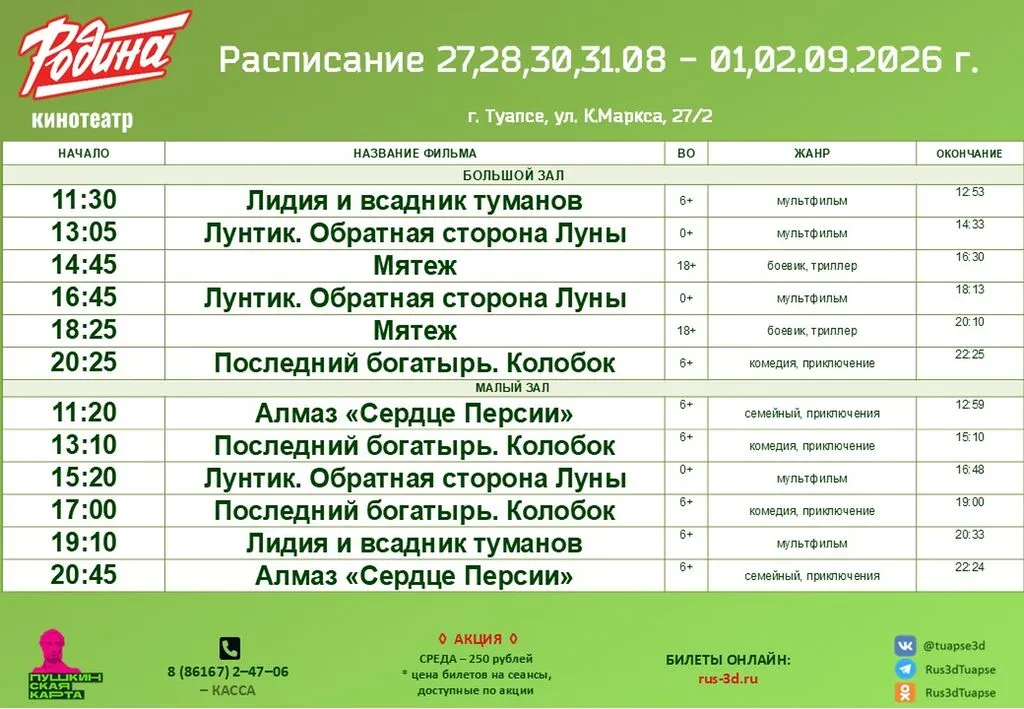 Слайд2