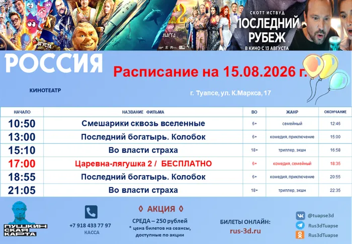 Слайд3