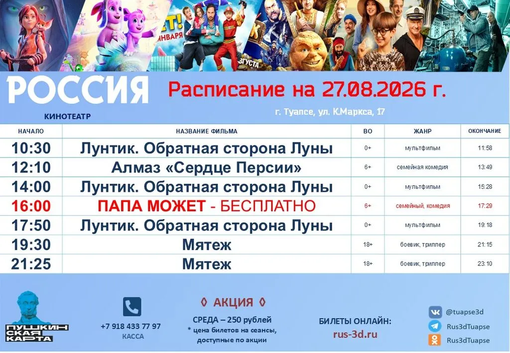 Слайд4