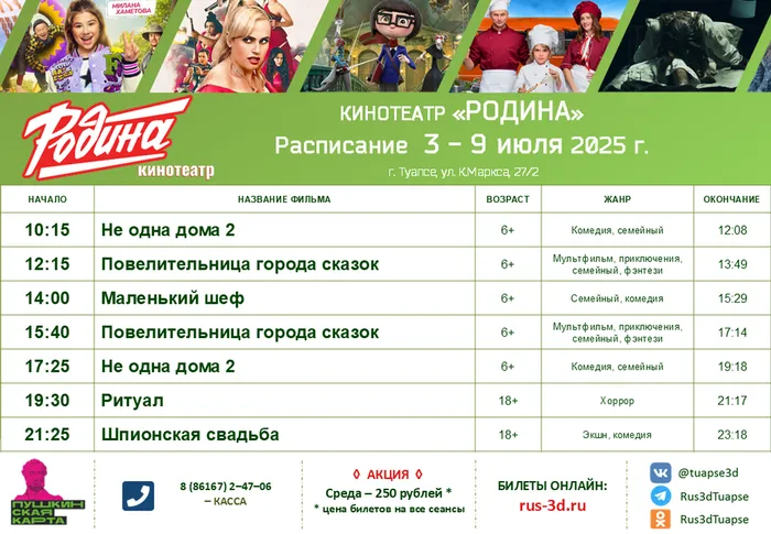 Слайд2