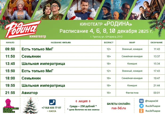 Слайд3