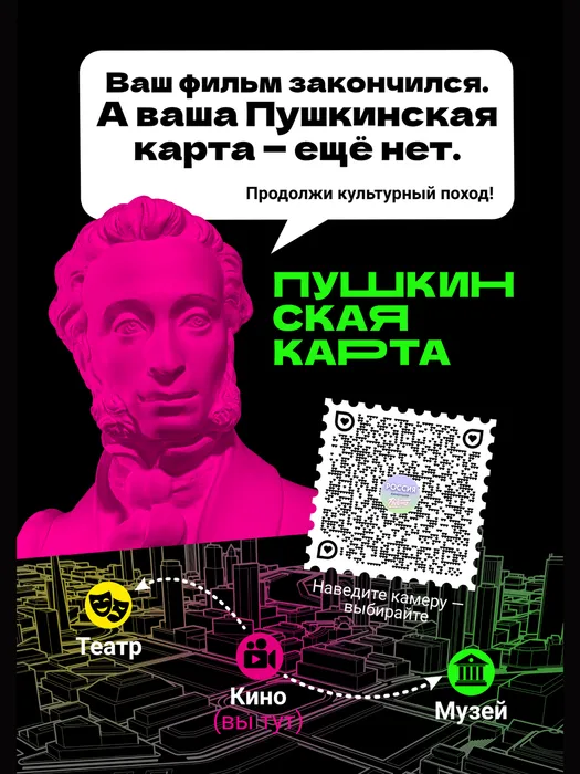 ПУШКА с КУРА кодом