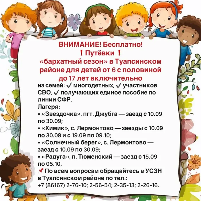 4f0d3a52-6469-4c65-8f29-3145524809be