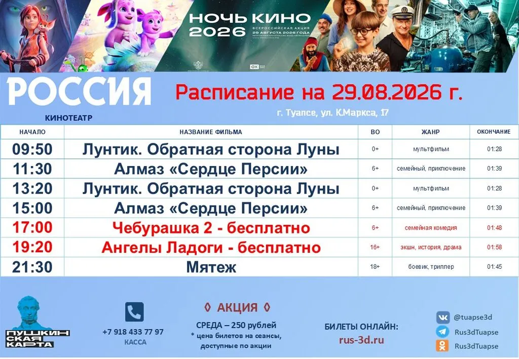 Слайд5