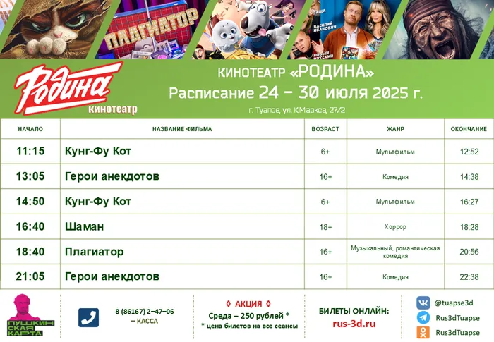 Слайд2