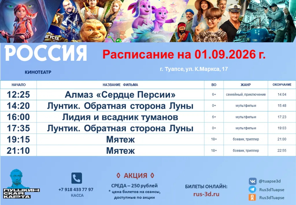Слайд6