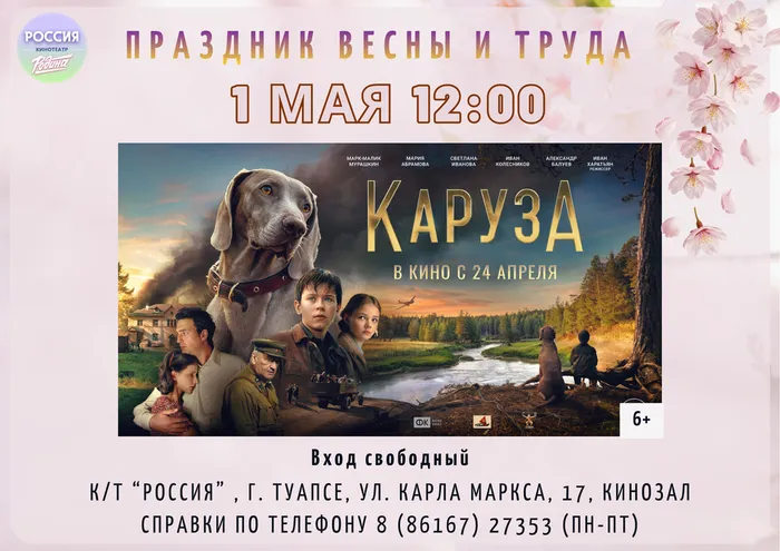 1  мая 2026