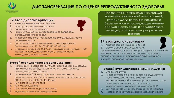 Информация_page-0004